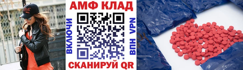 АМФ Premium Мамоново