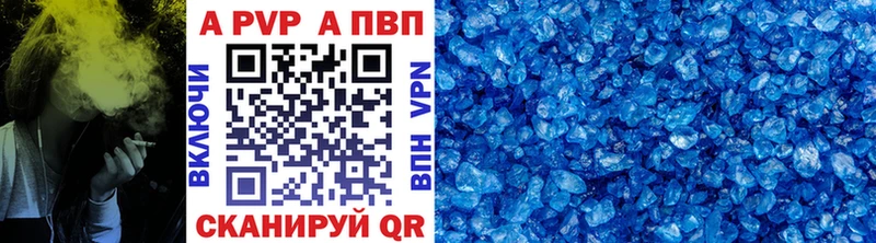 где купить наркоту  Мамоново  Alpha-PVP Соль 