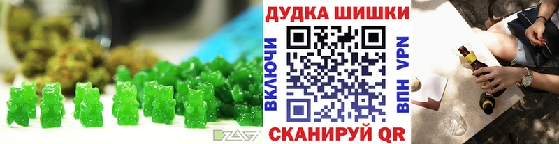 это клад  Мамоново  Еда ТГК марихуана 