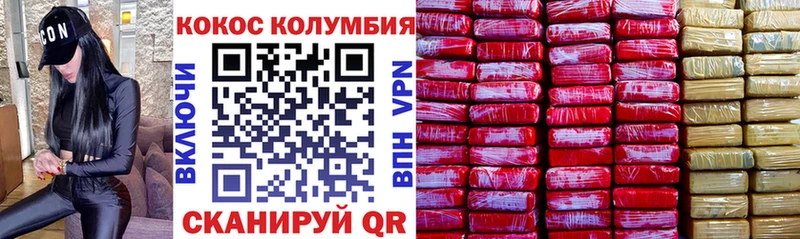 где купить наркоту  это наркотические препараты  КОКАИН FishScale  Мамоново 
