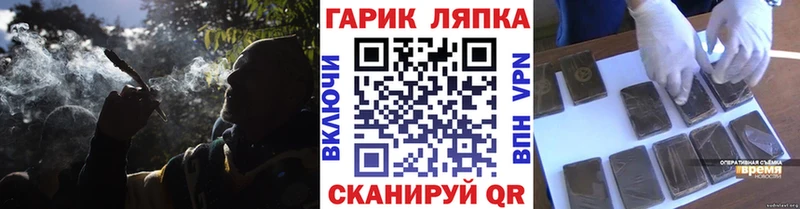 shop как зайти  МЕГА сайт  Мамоново  наркота  ГАШ индика сатива 