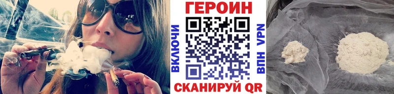 Героин Heroin  мега зеркало  Мамоново 
