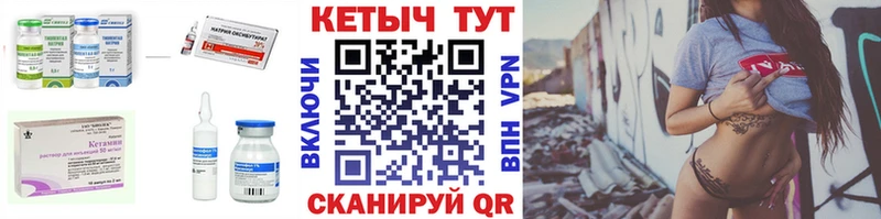 КЕТАМИН ketamine  Мамоново 