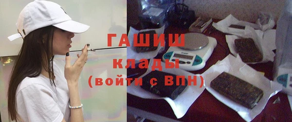 ALPHA-PVP Армянск