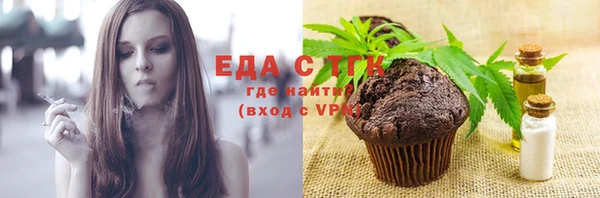кокаин перу Рославль