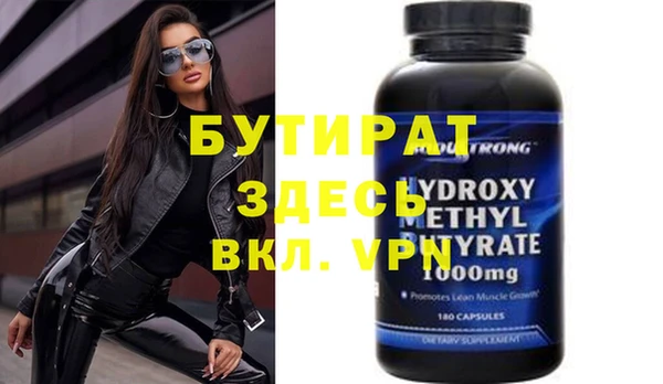 ALPHA-PVP Армянск