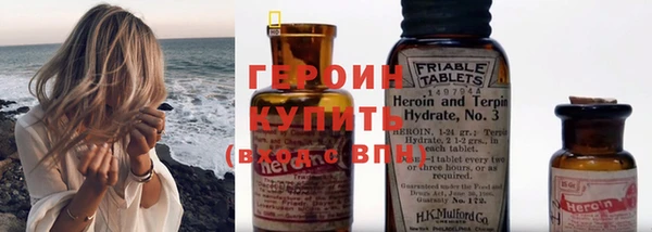 ALPHA-PVP Армянск
