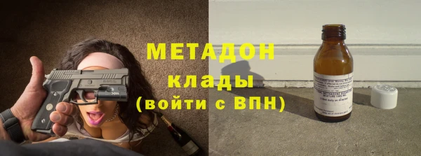 ALPHA-PVP Армянск