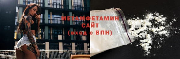 ALPHA-PVP Армянск