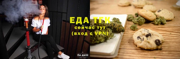 мефедрон Арсеньев
