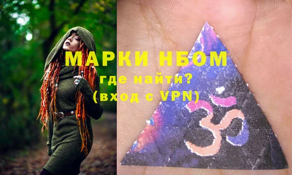 мефедрон Арсеньев
