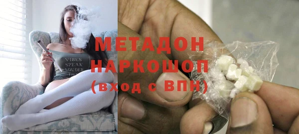 прущая мука Аркадак