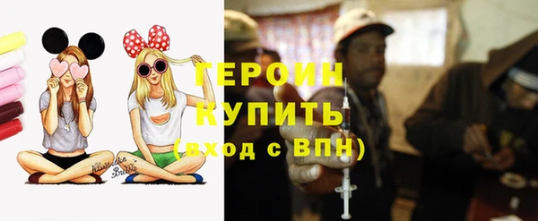 мефедрон Арсеньев