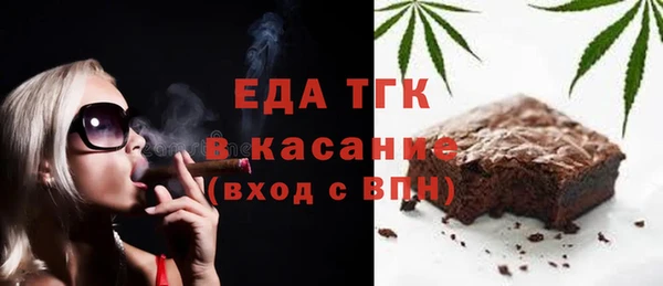 мефедрон Арсеньев