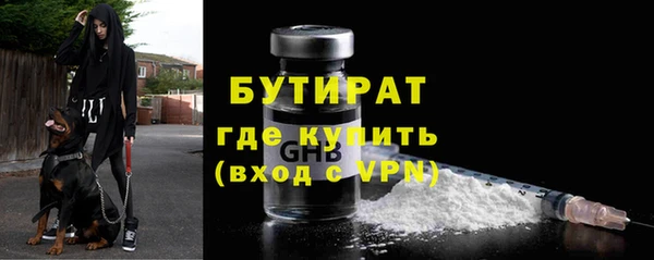 мефедрон Арсеньев