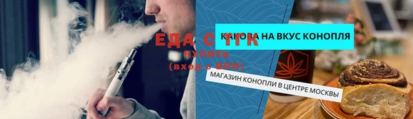 мефедрон Арсеньев