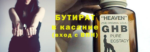 прущая мука Аркадак