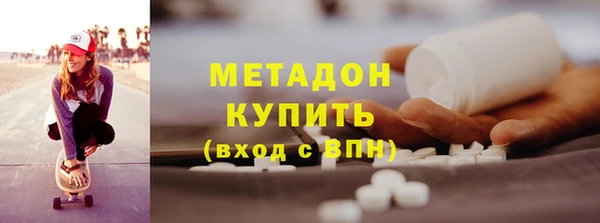 мефедрон Арсеньев