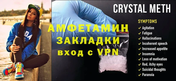 прущая мука Аркадак