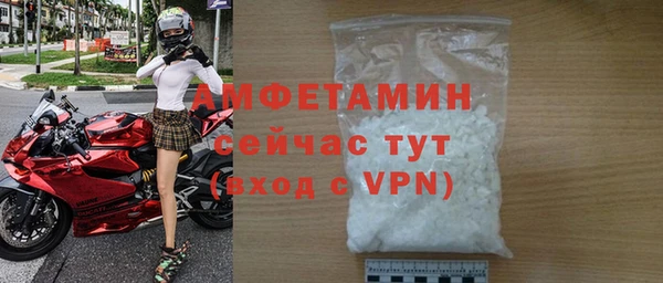 ALPHA-PVP Армянск