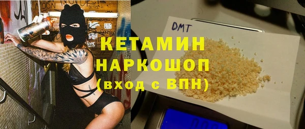 мефедрон Арсеньев