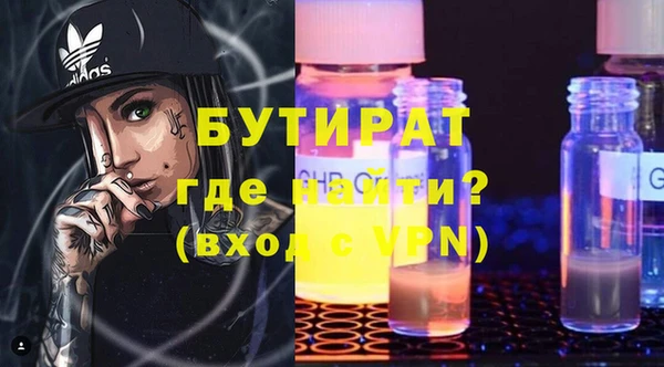 прущая мука Аркадак