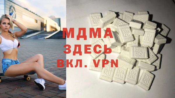 мефедрон Арсеньев