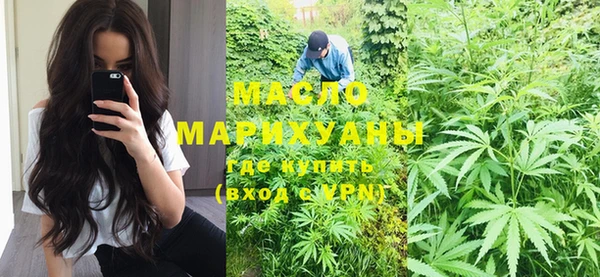 мефедрон Арсеньев