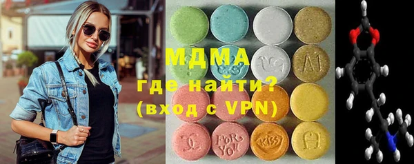 мефедрон Арсеньев