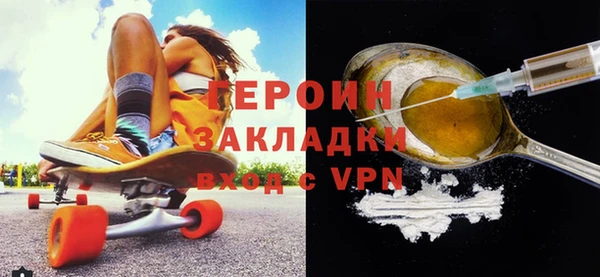 ALPHA-PVP Армянск