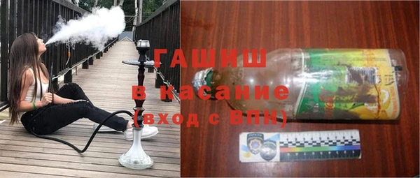 прущая мука Аркадак
