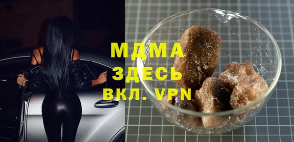 ALPHA-PVP Армянск