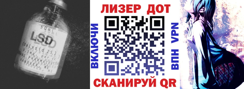 LSD-25 экстази кислота  Мамоново 