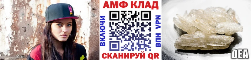 Первитин пудра  Мамоново 