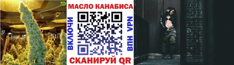 ТГК жижа  KRAKEN ссылки  Мамоново 
