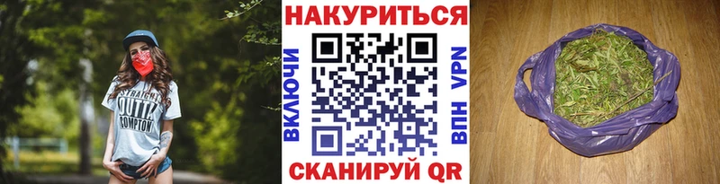 Шишки марихуана White Widow  Мамоново 